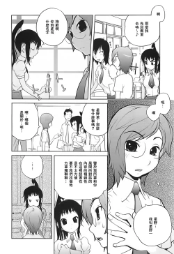 Page 10 of Kumikyoku Mitsunyuu 2 - Mammosus Vacca Narratio 2