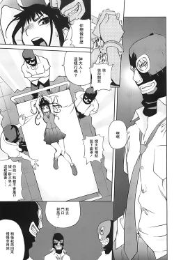 Page 133 of Kumikyoku Mitsunyuu 2 - Mammosus Vacca Narratio 2