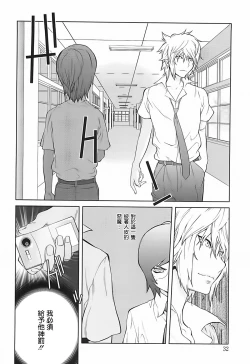 Page 32 of Kumikyoku Mitsunyuu 2 - Mammosus Vacca Narratio 2