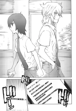 Page 33 of Kumikyoku Mitsunyuu 2 - Mammosus Vacca Narratio 2