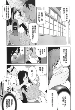 Page 59 of Kumikyoku Mitsunyuu 2 - Mammosus Vacca Narratio 2