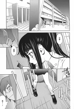 Page 89 of Kumikyoku Mitsunyuu 2 - Mammosus Vacca Narratio 2