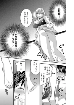 Page 149 of Motoyomehen