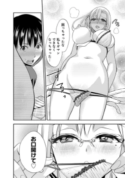 Page 28 of Motoyomehen