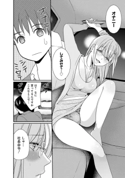 Page 46 of Motoyomehen