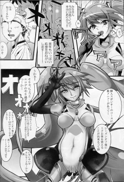 Page 3 of Racing Angeloid