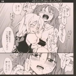Page 10 of Garlic Koumakan Mega Black Label "Watashi to Marisa by Patchouli Knowledge"