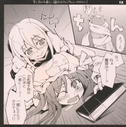 Page 11 of Garlic Koumakan Mega Black Label "Watashi to Marisa by Patchouli Knowledge"