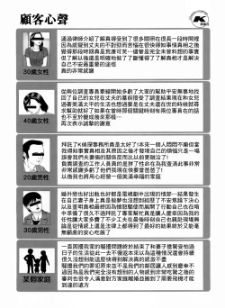 Page 107 of Search Triple