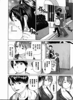 Page 111 of Search Triple