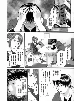 Page 115 of Search Triple