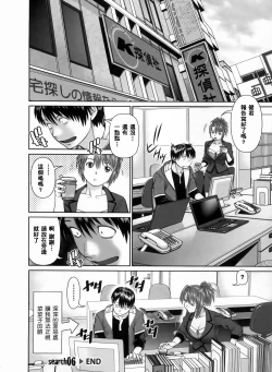 Page 127 of Search Triple