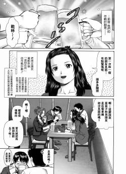 Page 130 of Search Triple