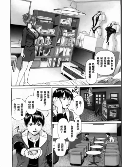 Page 133 of Search Triple