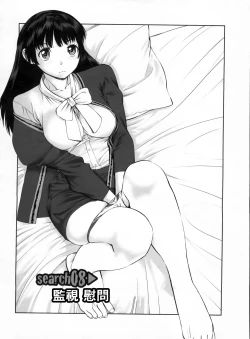 Page 148 of Search Triple