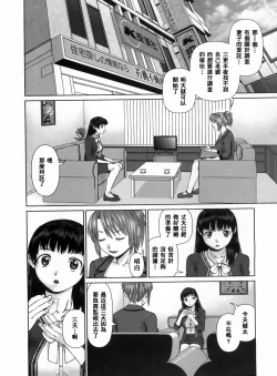 Page 149 of Search Triple