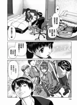 Page 153 of Search Triple