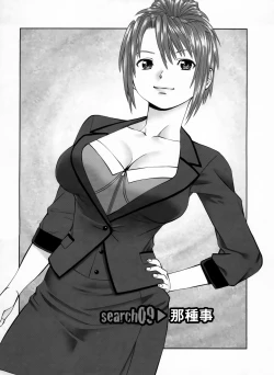 Page 168 of Search Triple