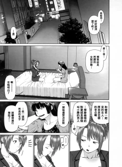 Page 16 of Search Triple