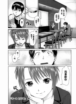 Page 187 of Search Triple