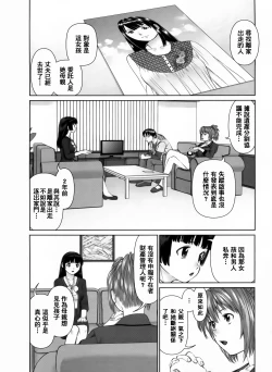 Page 27 of Search Triple