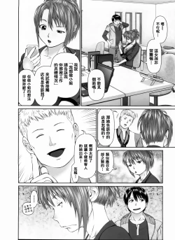 Page 33 of Search Triple