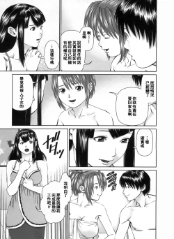 Page 52 of Search Triple