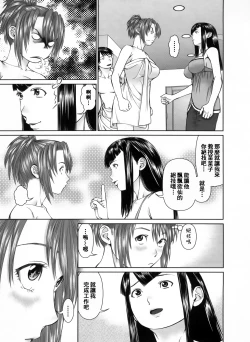 Page 54 of Search Triple