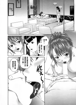 Page 55 of Search Triple