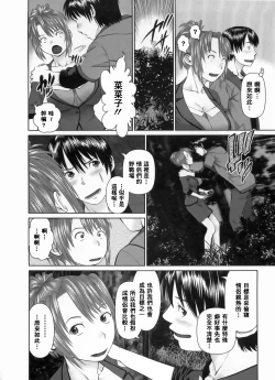 Page 71 of Search Triple