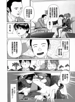 Page 85 of Search Triple