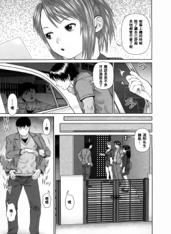 Page 90 of Search Triple