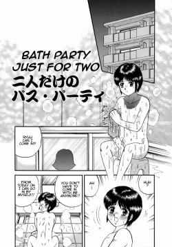 Page 1 of Futari dake no Bath Party | Bath Party Just for Two