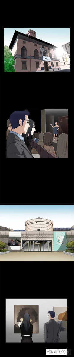 Page 308 of Seduction Ch.1-26