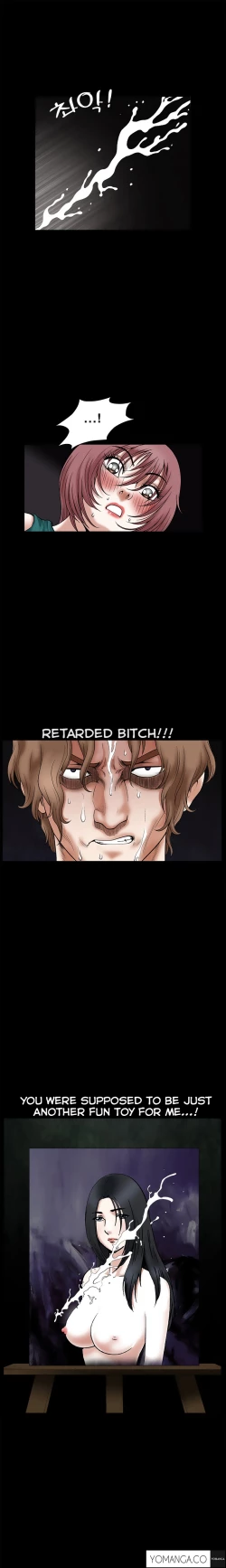 Page 493 of Seduction Ch.1-26