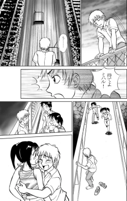 Page 21 of COMIC Irekaedamashii Vol. 3