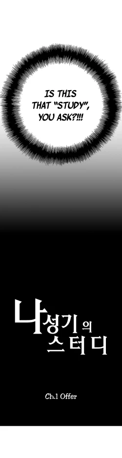 Page 17 of SStudy Ch.0-28