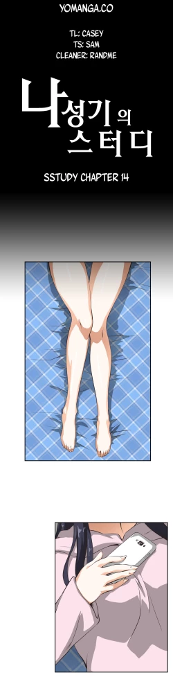 Page 298 of SStudy Ch.0-28