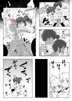 Page 13 of Sukina mono wa Shikatanai yo ne Onii-chan | I can't help loving this, Big Brother!