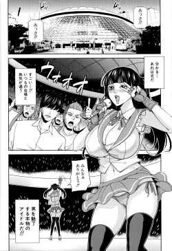 Page 159 of Onna Kyoushi to Boku no Himitsu