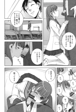 Page 102 of Giri nara Kyoudai Renai Shite mo Ii yo ne