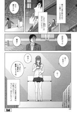 Page 118 of Giri nara Kyoudai Renai Shite mo Ii yo ne