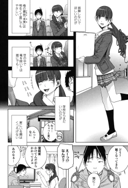 Page 176 of Giri nara Kyoudai Renai Shite mo Ii yo ne
