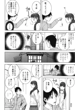 Page 178 of Giri nara Kyoudai Renai Shite mo Ii yo ne