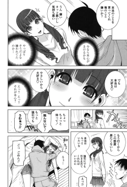 Page 180 of Giri nara Kyoudai Renai Shite mo Ii yo ne