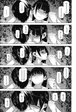 Page 57 of Giri nara Kyoudai Renai Shite mo Ii yo ne