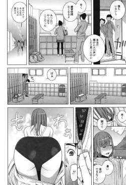 Page 86 of Giri nara Kyoudai Renai Shite mo Ii yo ne