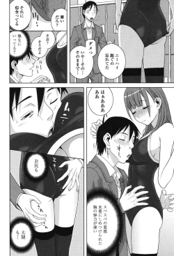 Page 88 of Giri nara Kyoudai Renai Shite mo Ii yo ne