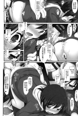 Page 128 of Niji "Lo" 1-nensei