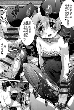 Page 178 of Niji "Lo" 1-nensei